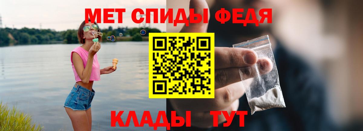 АМФЕТАМИН 97% Щёлково