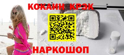 кокаин колумбия Кулебаки