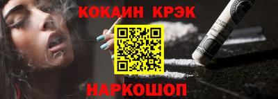 кокаин колумбия Кулебаки