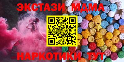 МДПВ Кунгур