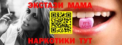 амф Кумертау