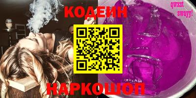 кокаин колумбия Кулебаки