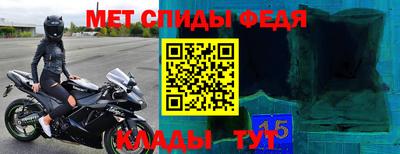 МДПВ Кунгур