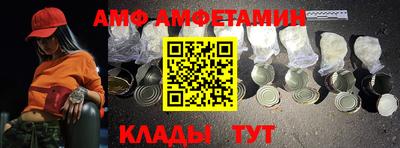 амф Кумертау