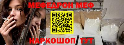 МДПВ Кунгур