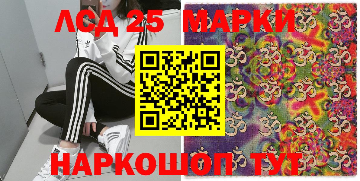 Марки NBOMe 1500мкг  Марки 25I-NBOMe  Щёлково  Марки NBOMe 1500мкг  Вход с VPN 