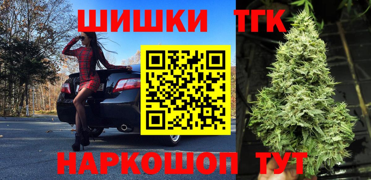 Бошки марихуана SATIVA & INDICA  Бошки марихуана семена  Вход с VPN  Щёлково  МАРИХУАНА планчик 